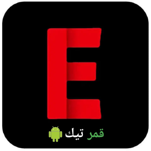 ايجي بست الأصلي EgyBest